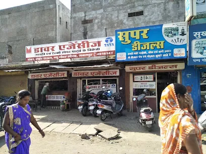 Dawar Agencies