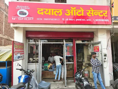 Dayal Auto Centre