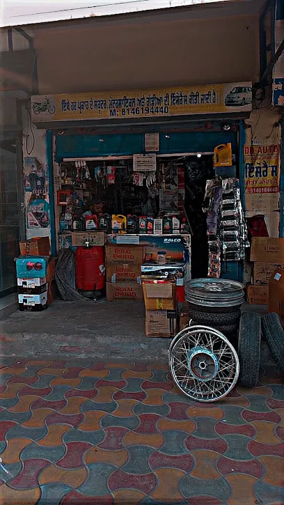 DD AUTO SPARE PARTS