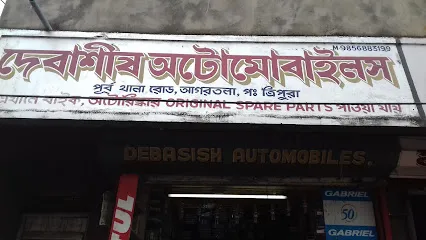 Debasish Automobile