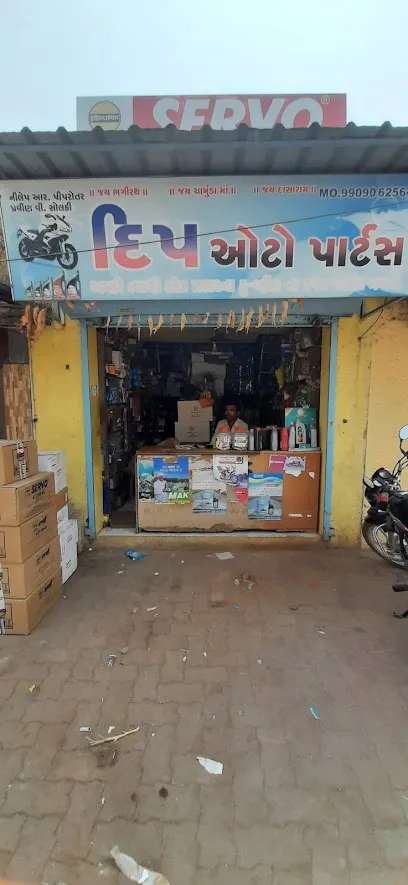 Deep Auto parts