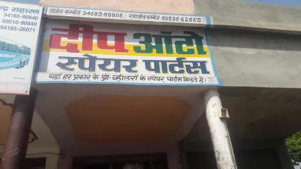 Deep Auto Spare Parts