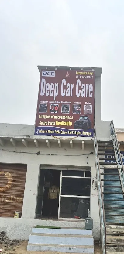 Deep car care (car accessories)