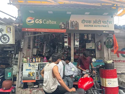 Deepak Auto Part