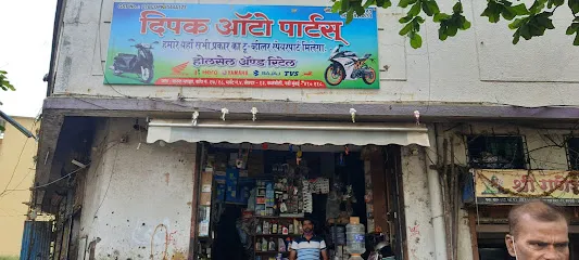 Deepak Auto Parts