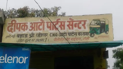 Deepak Auto Parts Centre