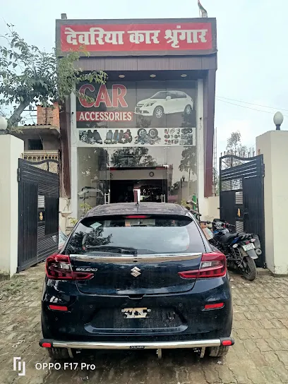 Deoria car sringaar
