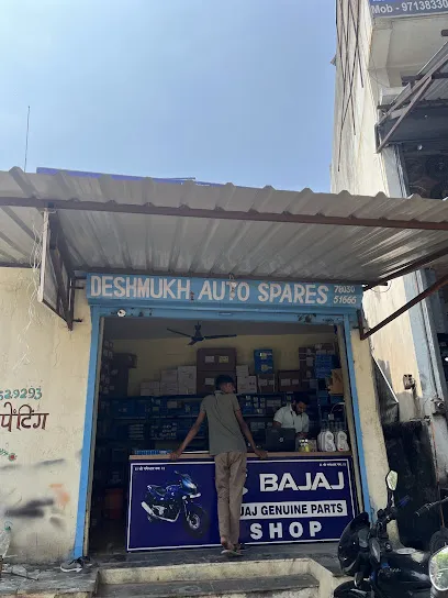Deshmukh Auto Spares (Bajaj Genuine Parts)