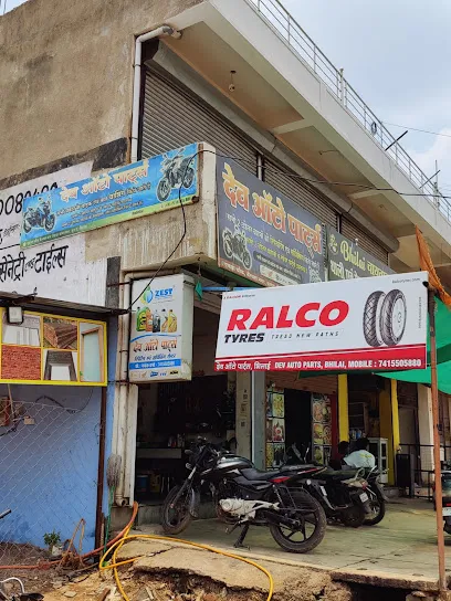 Dev auto parts