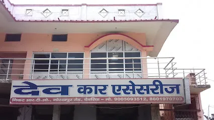 Dev Car Accessories