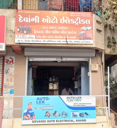 Devangi auto insurance (દેવાંગી ઓટો ઈલેક્ટ્રીકલ)