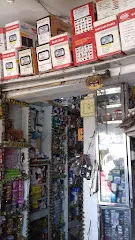 Devi Auto Light House