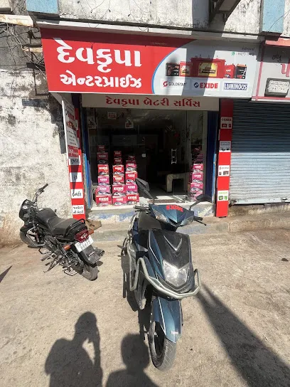 Devkrupa Enterprise