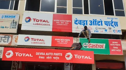 Devra Auto Parts Savina