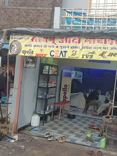 Devra Auto Parts