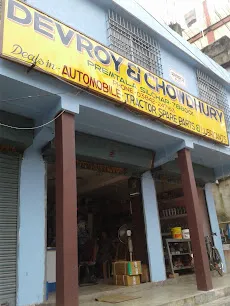 Devroy & Chowdhury