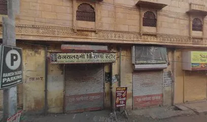 Dhananjay kumar Dixit