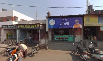 DHAVAL AUTO CENTERE