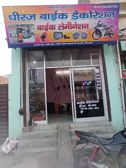 Dheeraj Bike Decoration