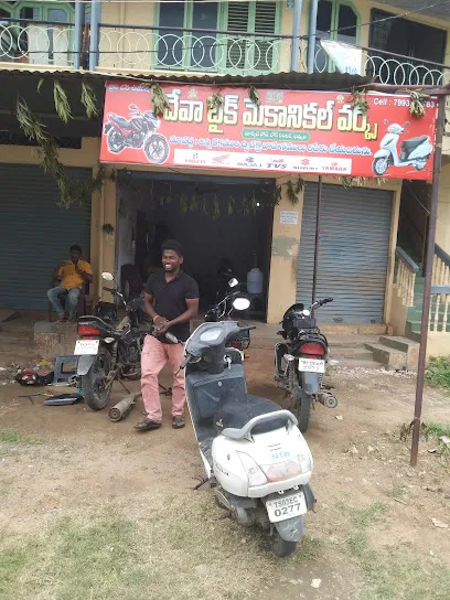 Dheva Mechanical Works