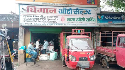 Dhimaan auto center