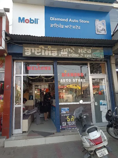 Diamond Auto Store