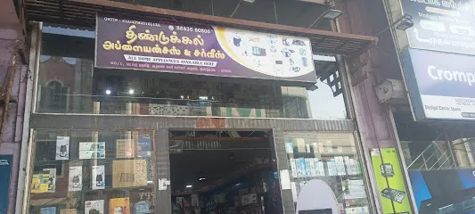 Dindigul Electric Spares