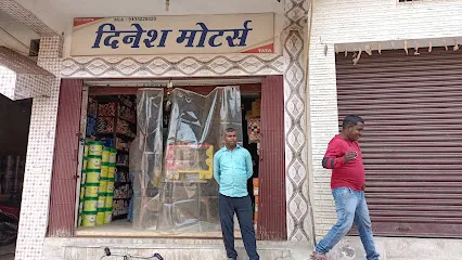 Dinesh motor agency