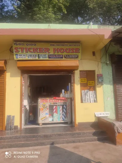 Dipak sticker house