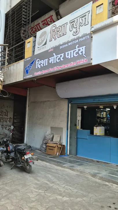 Disha Motor Parts