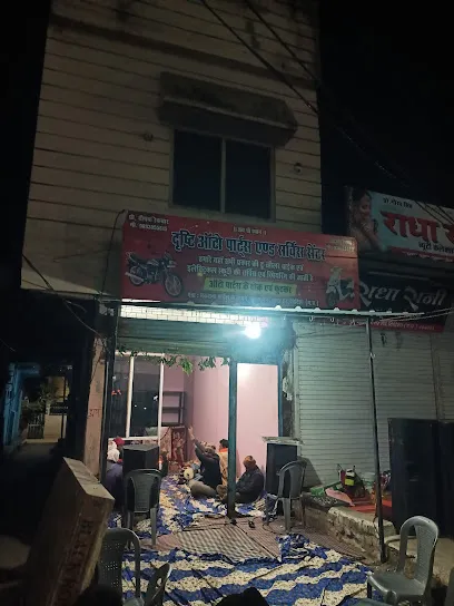 Drishti auto parts