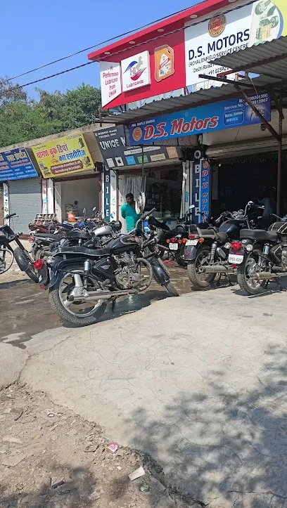Ds Motors
