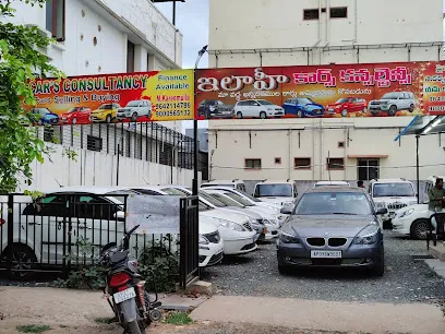 ELAHI CAR'S CONSULTANCY