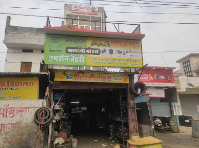 Electric scooty parts & service centre Balaji motors