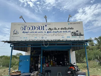 Elite Auto Spares