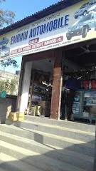 Emoinu Automobile