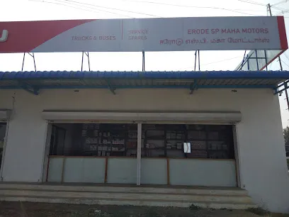 ERODE SP MAHA MOTORS (SML ISUZU AUTHORISED DEALER)