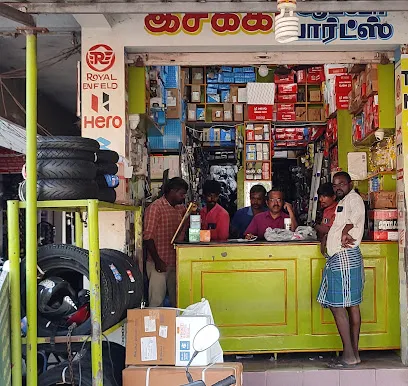 Esakki Auto Parts