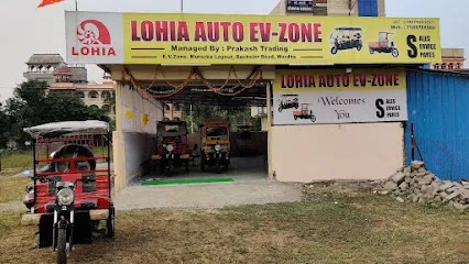 EV Zone Wardha( Lohia Auto Electric Rickshaw and Electric Two Wheeler showroom)