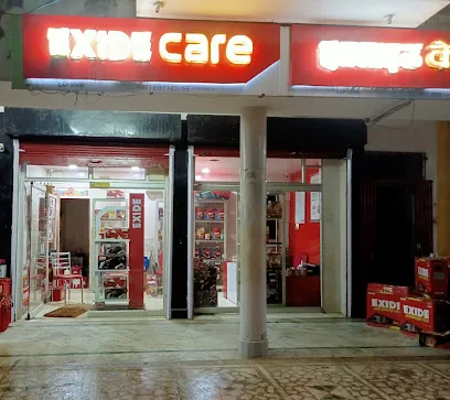 Exide Care - Battery House