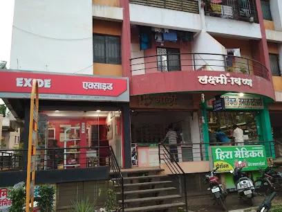 Exide Care - Exide Power Shoppy