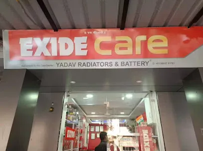 Exide care gandhidham
