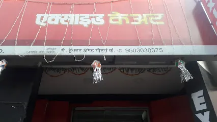 Exide Care - Hassonjee Battery House