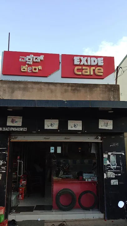 Exide Care - Kamadhenu Enterprises