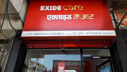 Exide Care - Krishna Automobile