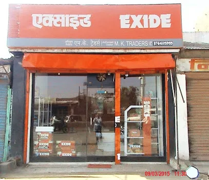 Exide Care - M/S M K Traders