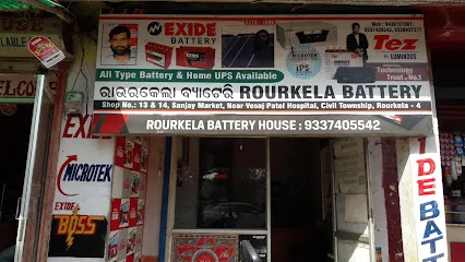 Exide Care - M/S Rourkela Battery