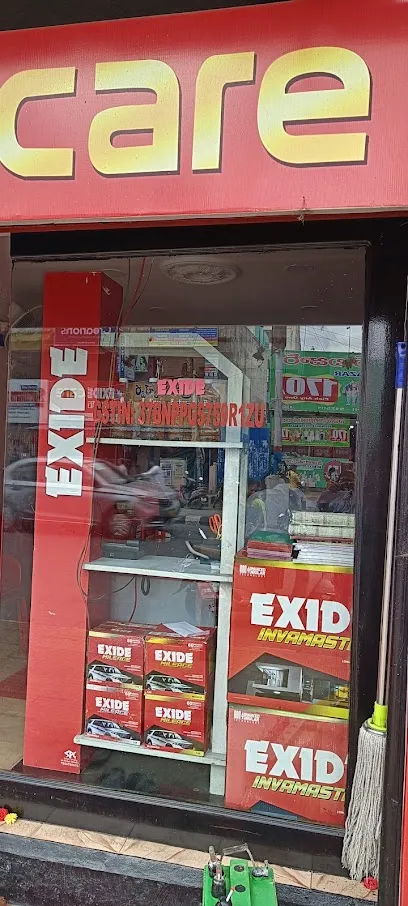 Exide Care - M/S.M.M.Traders
