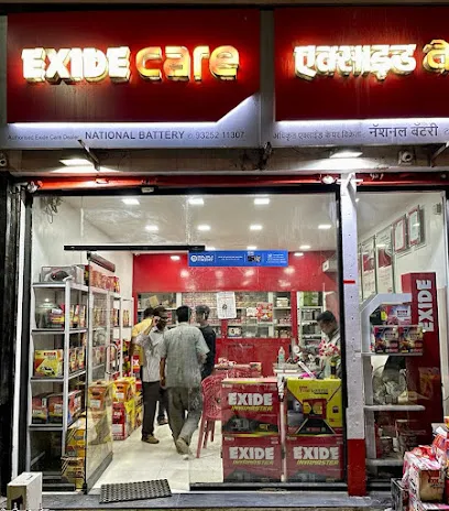 Exide Care - National Battery