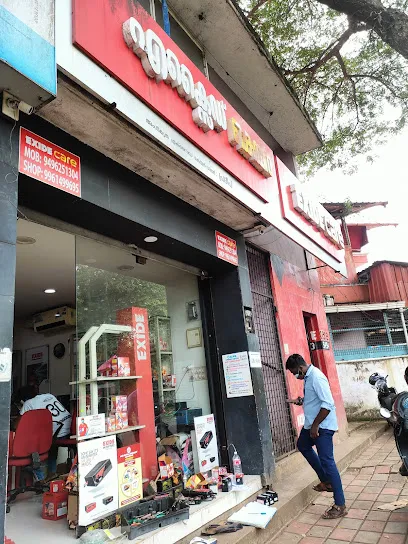 Exide Care - Pradeep Exide Shop